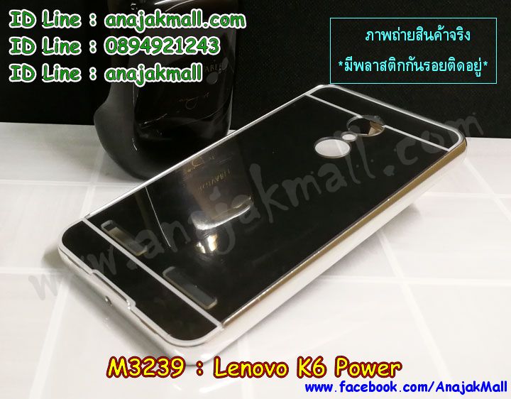 กรอบกันกระแทก Huawei เค 6 พาวเวอร์,เคสสกรีนเลอโนโว เค 6 พาวเวอร์,รับพิมพ์ลายเคส lenovo k6 power,เคสหนัง lenovo k6 power,เคสไดอารี่ lenovo k6 power,สั่งสกรีนเคส lenovo k6 power,กรอบเพชรติดแหวน lenovo k6 power,เคสโรบอทเลอโนโว เค 6 พาวเวอร์,กรอบพลาสติกสกรีน Huawei เค 6 พาวเวอร์,เคสประกบหน้าหลัง เค 6 พาวเวอร์,เคสโชว์เบอร์เลอโนโว เค 6 พาวเวอร์,เคสสกรีน 3 มิติเลอโนโว เค 6 พาวเวอร์,ซองหนังเคสเลอโนโว เค 6 พาวเวอร์,สกรีนเคสวันพีช lenovo k6 power,ฝาหลังกันกระแทก Huawei เค 6 พาวเวอร์,เคสประกบ lenovo k6 power,เคสกันกระแทกยาง lenovo k6 power,ฝาหลังยางกันกระแทก lenovo k6 power,เคสพิมพ์ลาย lenovo k6 power,เคสฝาพับ lenovo k6 power,เคสกันกระแทก lenovo k6 power,เคสหนังประดับ lenovo k6 power,เคสแข็งประดับ lenovo k6 power,เคสประดับเพชรติดแหวน lenovo k6 power,เคสตัวการ์ตูน lenovo k6 power,เคสซิลิโคนมินเนียม lenovo k6 power,เคสสกรีนลาย lenovo k6 power,เคสลายนูน 3D lenovo k6 power,lenovo k6 power เคสวันพีช,รับทำลายเคสตามสั่ง lenovo k6 power,เคสโชว์สายเรียกเข้าเลอโนโว เค 6 พาวเวอร์,สั่งพิมพ์ลายเคส lenovo k6 power,lenovo k6 power เคสประกบ,เคสอลูมิเนียมสกรีนลายเลอโนโว เค 6 พาวเวอร์,บัมเปอร์เคสเลอโนโว เค 6 พาวเวอร์,เคสยางกันกระแทก Huawei เค 6 พาวเวอร์,กรอบยางคริสตัลติดแหวน lenovo k6 power,บัมเปอร์ลายการ์ตูนเลอโนโว เค 6 พาวเวอร์,เคสยางโดเรม่อน lenovo k6 power,พิมพ์ลายเคสนูน lenovo k6 power,เคสยางใส lenovo k6 power,เคสโชว์เบอร์เลอโนโว เค 6 พาวเวอร์,สกรีนเคสยางเลอโนโว เค 6 พาวเวอร์,พิมพ์เคสยางการ์ตูนเลอโนโว เค 6 พาวเวอร์,lenovo k6 power เคสโดเรม่อน,ทำลายเคสเลอโนโว เค 6 พาวเวอร์,เคสยางหูกระต่าย lenovo k6 power,เคสอลูมิเนียม lenovo k6 power,เคสอลูมิเนียมสกรีนลาย lenovo k6 power,เคสยางติดแหวนคริสตัล lenovo k6 power,lenovo k6 power กรอบหนัง,เคสแข็งลายการ์ตูน lenovo k6 power,เคสยางติดแหวนเพชรคริสตัลเลอโนโว เค 6 พาวเวอร์,เคสนิ่มพิมพ์ลาย lenovo k6 power,เคสซิลิโคน lenovo k6 power,เคสยางฝาพับหัวเว่ย เค 6 พาวเวอร์,เคสยางมีหู lenovo k6 power,เคสประดับ lenovo k6 power,เคสปั้มเปอร์ lenovo k6 power,กรอบ 2 ชั้น กันกระแทก lenovo k6 power,เคสตกแต่งเพชร lenovo k6 power,lenovo k6 power เคสมินเนี่ยม,หนังโชว์เบอร์ลายการ์ตูนเลอโนโว เค 6 พาวเวอร์,สกรีนเคสฝาพับเลอโนโว เค 6 พาวเวอร์,รับพิมพ์ฝาพับเลอโนโว เค 6 พาวเวอร์,เคสขอบอลูมิเนียมเลอโนโว เค 6 พาวเวอร์,เคสแข็งคริสตัล lenovo k6 power,เคสฟรุ้งฟริ้ง lenovo k6 power,เคสฝาพับคริสตัล lenovo k6 power,lenovo k6 power เคสเปิดปิดสกรีนการ์ตูน,เลอโนโว เค 6 พาวเวอร์ พิมพ์มินเนี่ยน,หนังโชว์สายเรียกเข้าเลอโนโว เค 6 พาวเวอร์,เคส เค 6 พาวเวอร์ พร้อมส่งลายการ์ตูน,ซิลิโคนนิ่ม lenovo k6 power วันพีช,พร้อมส่ง เค 6 พาวเวอร์ เคสลายการ์ตูน,เค 6 พาวเวอร์ พร้อมส่ง เคสประกบ,เคสมินเนี่ยน เค 6 พาวเวอร์ พร้อมส่ง,lenovo k6 power เคสยางนิ่มลายการ์ตูน,เกราะ lenovo k6 power กันกระแทก,เค 6 พาวเวอร์ ฝาพับโชว์สายเรียกเข้า,ปลอกเคสการ์ตูนพร้อมส่ง เค 6 พาวเวอร์,พร้อมส่ง เคส เค 6 พาวเวอร์ ประกบ,lenovo k6 power กรอบกันกระแทก,เคสประกบหัวท้าย lenovo k6 power,lenovo k6 power เคสประกับหน้าหลัง,หนังพิมพ์โดเรม่อน lenovo k6 power,เลอโนโว เค 6 พาวเวอร์ กันกระแทกยาง,ซองหนัง เค 6 พาวเวอร์ พร้อมส่ง,เคสฝาพับ เค 6 พาวเวอร์ ฝาพับ,พร้อมส่ง เค 6 พาวเวอร์ หนังใส่บัตร,lenovo k6 power ฝาพับโดเรม่อน,lenovo k6 power ตัวการ์ตูน,lenovo k6 power ซิลิโคนการ์ตูน,เคสแต่งคริสตัล lenovo k6 power,lenovo k6 power กรอบติดแหวนแต่งเพชร,lenovo k6 power เคสแต่งเพชรติดแหวน,เลอโนโว เค 6 พาวเวอร์ ยางสกรีนโดเรม่อน,lenovo k6 power อลูมิเนียมติดแหวน,lenovo k6 power กรอบมิเนียมติดแหวน,กรอบกันกระแทกพร้อมส่ง เค 6 พาวเวอร์,พร้อมส่ง เค 6 พาวเวอร์ ฝาหลังกันกระแทก